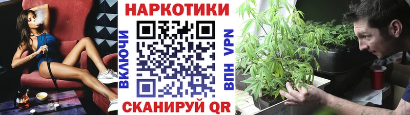 Наркошоп купить МАРИХУАНА  МЕФ  Светлогорск