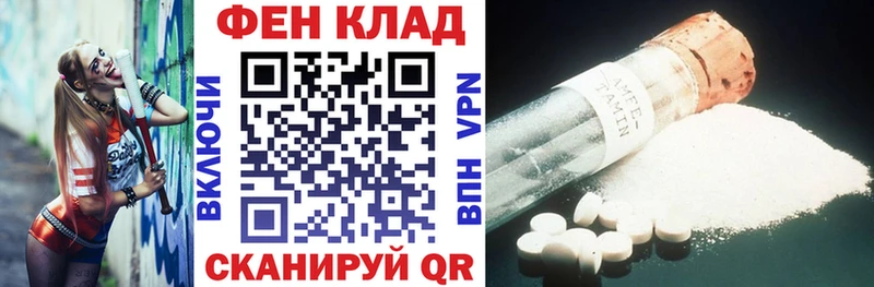 Amphetamine 98%  Купить  Светлогорск 