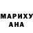 КЕТАМИН VHQ Brenda Madera