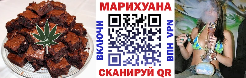 Еда ТГК конопля  Купить где  Светлогорск 