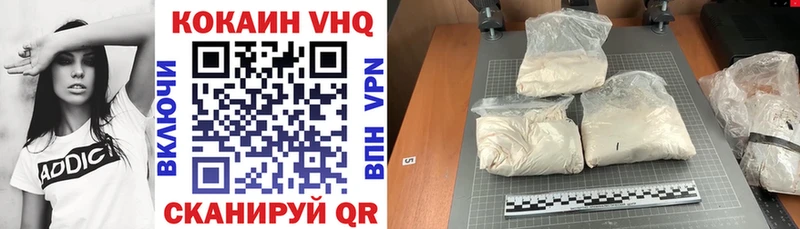 Купить где  Светлогорск  КОКАИН 99% 