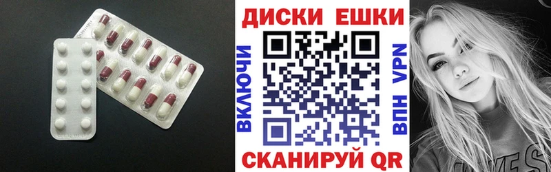 Купить где  Светлогорск  Экстази 300 mg 