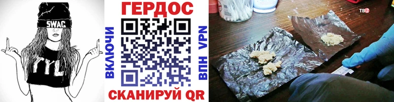 Купить где Светлогорск Героин афганец