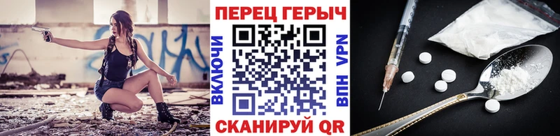 ГЕРОИН хмурый Светлогорск