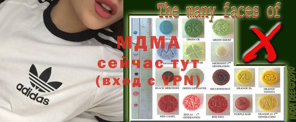 MDMA Premium VHQ Верхний Тагил