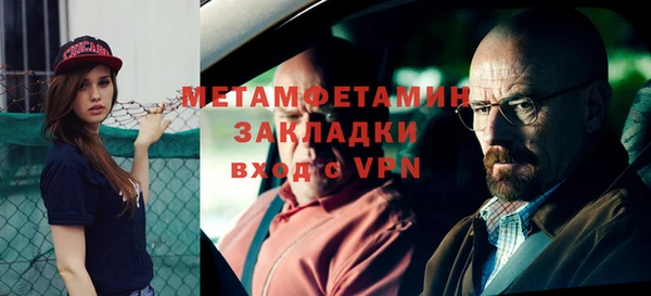 MDMA Premium VHQ Верхний Тагил
