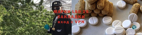 марки lsd Верхнеуральск