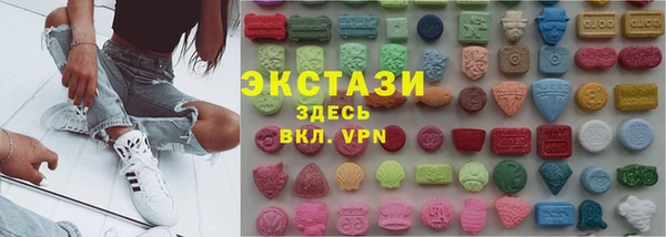 MDMA Premium VHQ Верхний Тагил