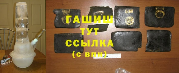 гашиш Верея