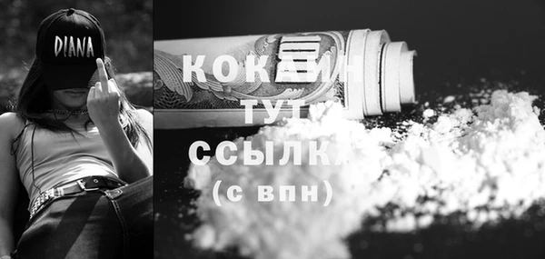MDMA Premium VHQ Верхний Тагил