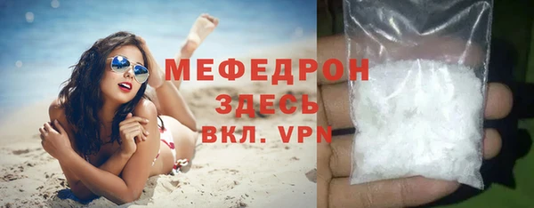 MDMA Premium VHQ Верхний Тагил