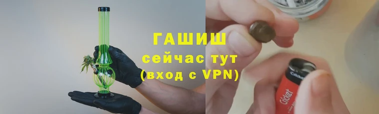 гашиш Верея