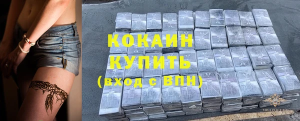 MDMA Premium VHQ Верхний Тагил
