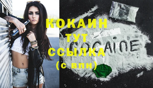 MDMA Premium VHQ Верхний Тагил