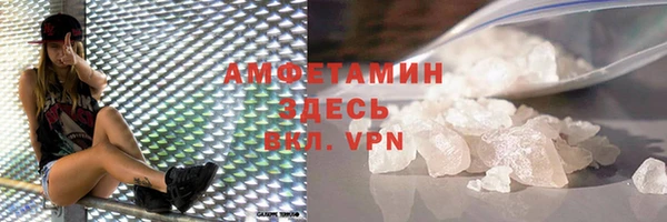 MDMA Premium VHQ Верхний Тагил