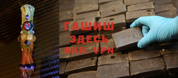 гашиш Верея