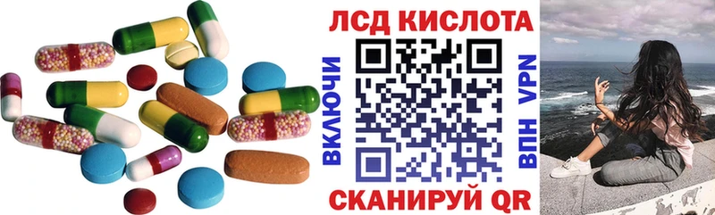 Лсд 25 экстази ecstasy  Купить  Светлогорск 