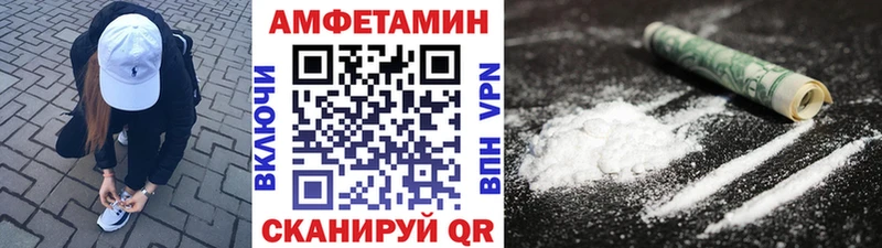 Купить закладки  Светлогорск  Первитин винт 