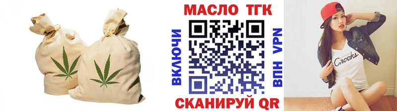 Дистиллят ТГК THC oil  Купить где  Светлогорск 